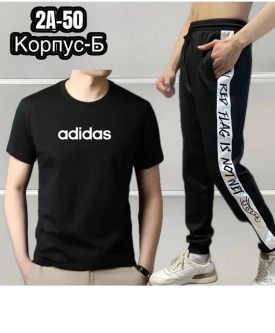 Костюм