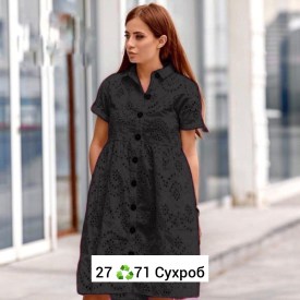 Платье