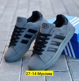 Кроссовки