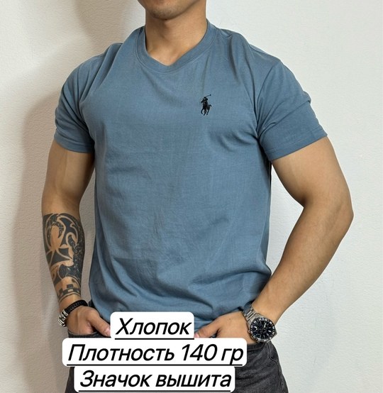 футболка ральф лаурен белая,белая мужская футболка,белая футболка,футболка белая базовая,футболка мужская