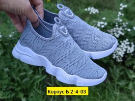 Кеды