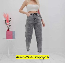 Брюки