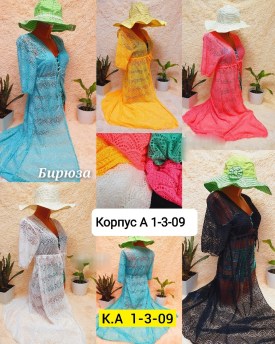 Новый год