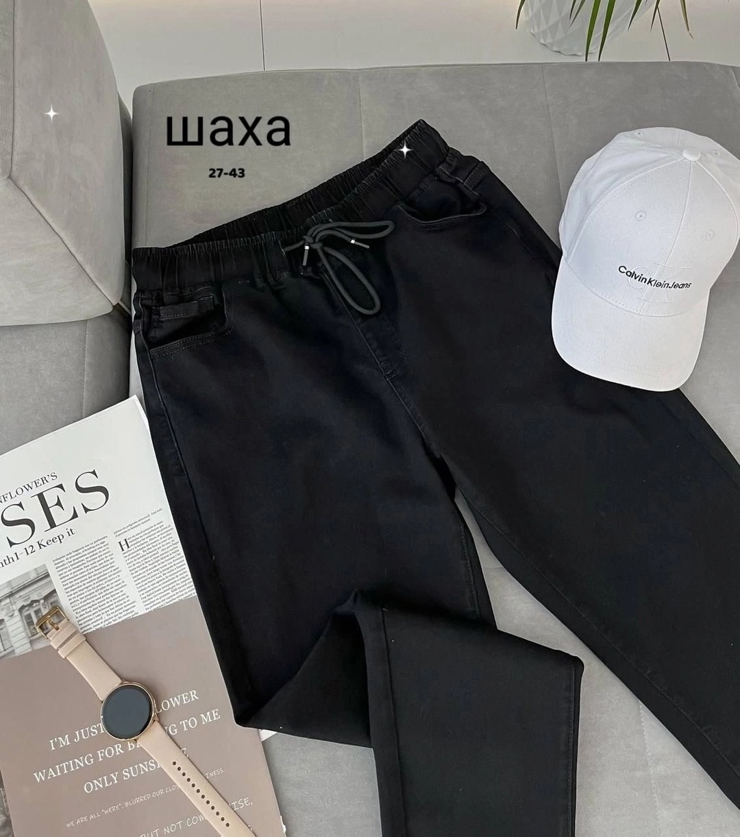 джинсы брюки,женские джинсы,джинсы штаны,джинсы мом,джинсы брюки женские