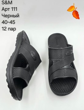 Сланцы