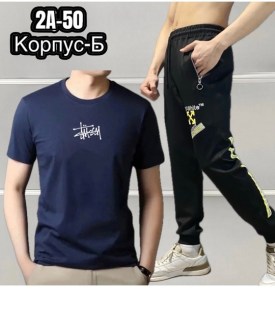 Костюм