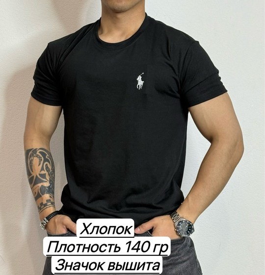 футболка ральф лаурен белая,белая мужская футболка,белая футболка,футболка белая базовая,футболка мужская