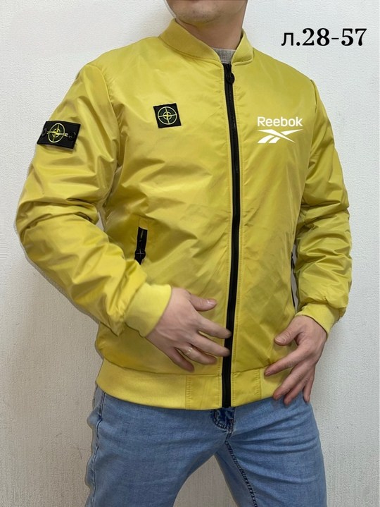 стон айленд куртка,куртка бомбер,reebok желтая ветровка,stone island
