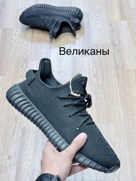 Кроссовки