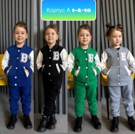 Костюм