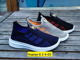 Кеды