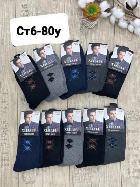 Носки