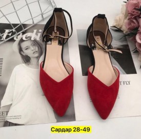 Босоножки