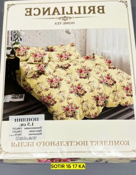Одежда