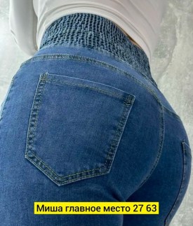Брюки
