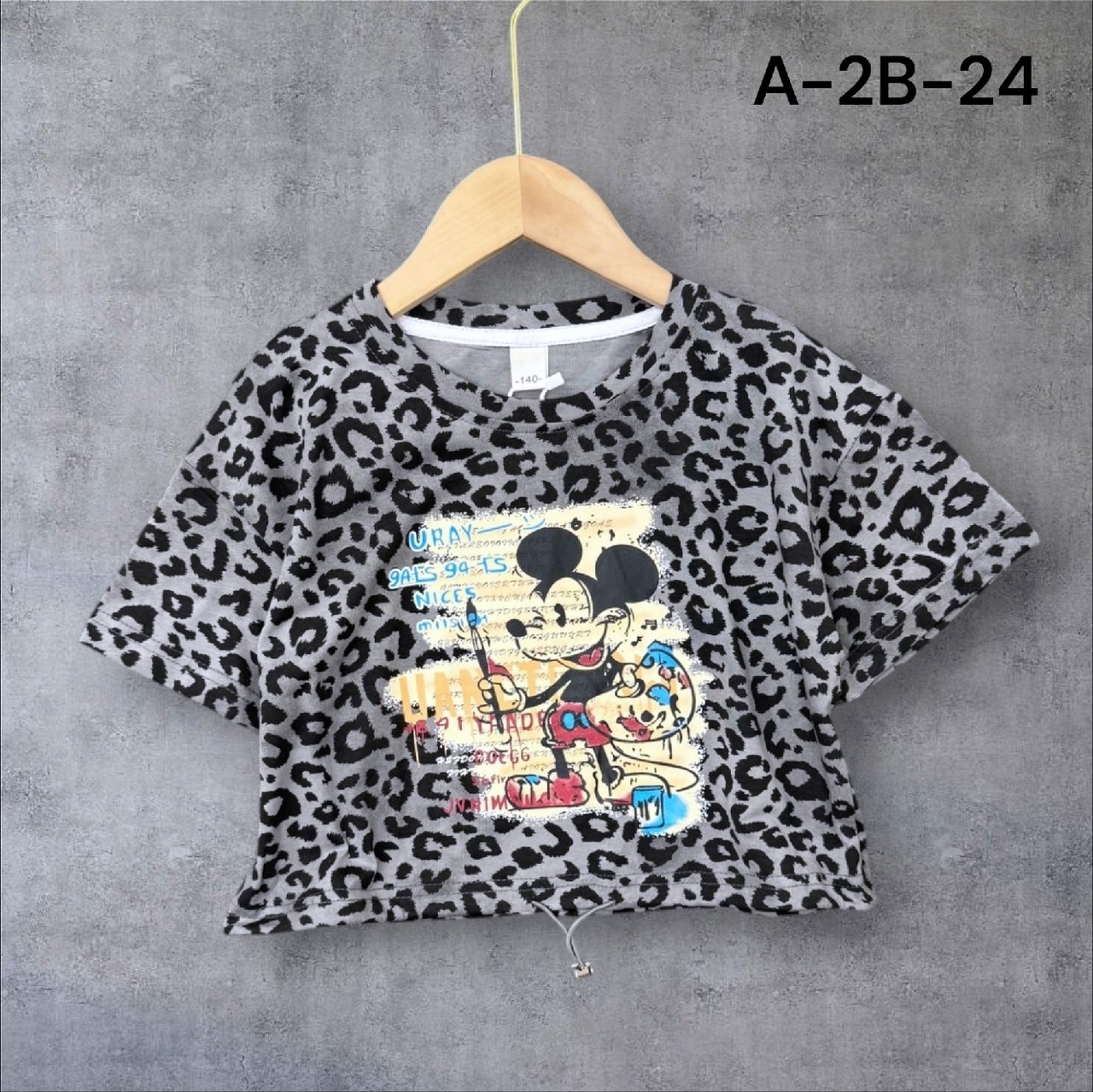 Детская одежда