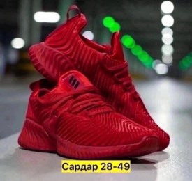 Кроссовки
