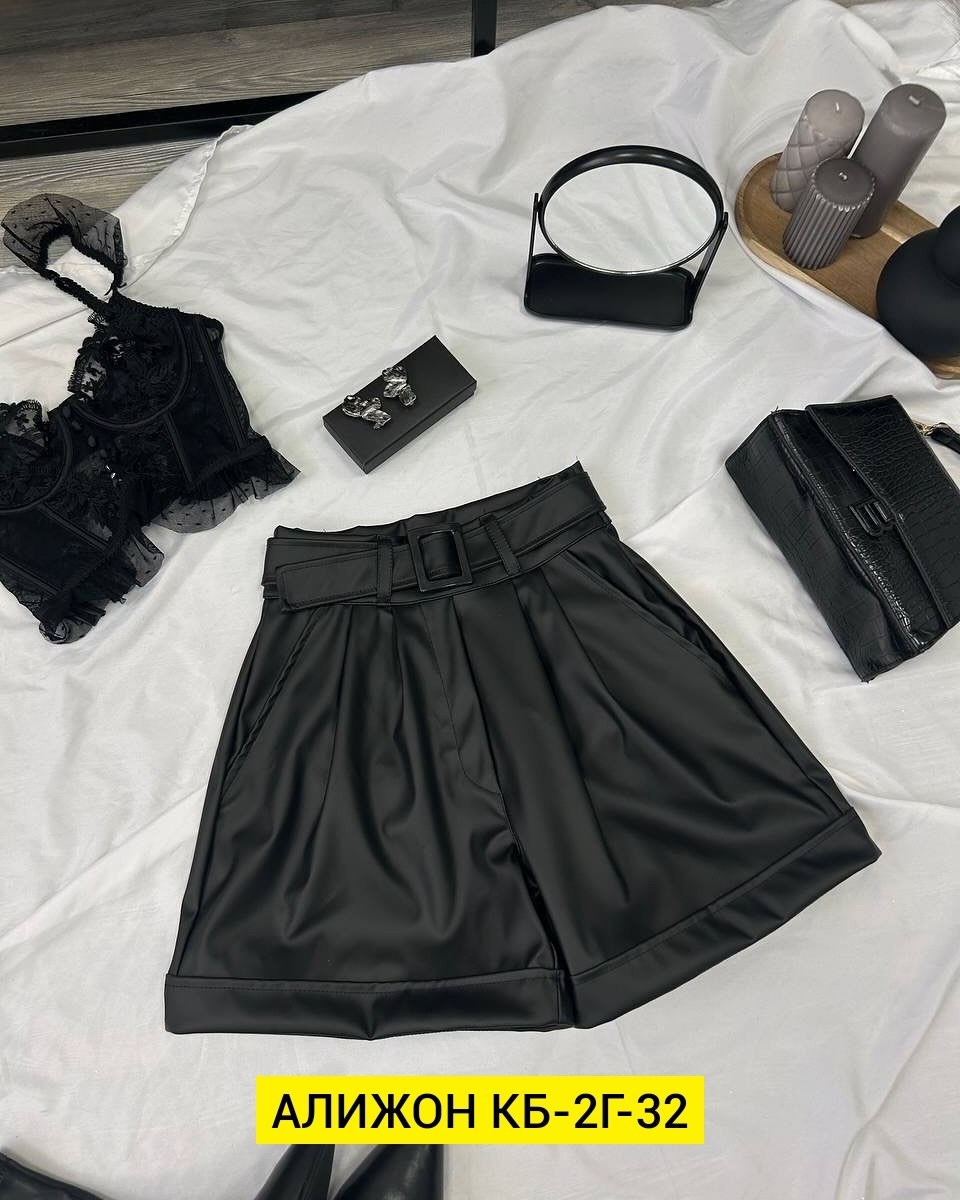 шорты из искусственной кожи с высокой талией,женские шорты из экокожи,кожаные шорты женские,шорты женские,шорты кожаные