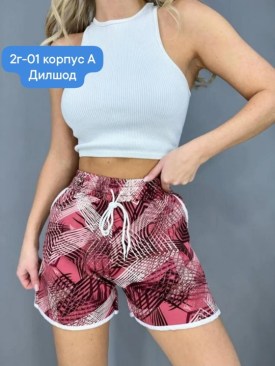 Шорты