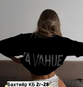Футболка