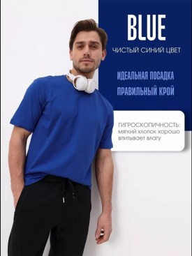 Футболка