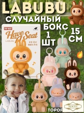 Сумка