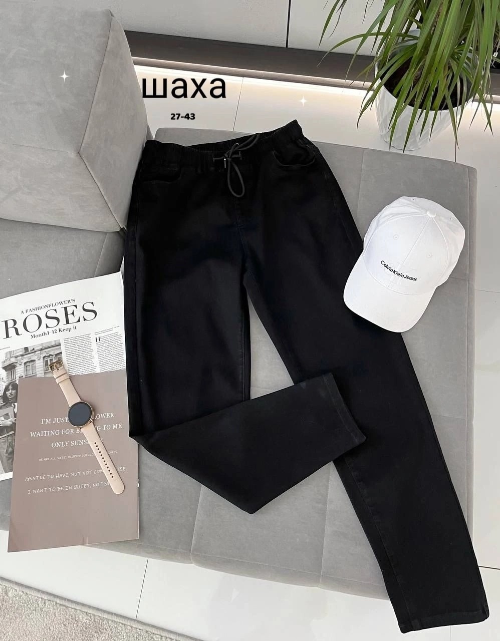 джинсы брюки,женские джинсы,джинсы штаны,джинсы мом,джинсы брюки женские