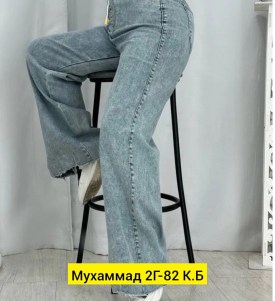 Джинсы