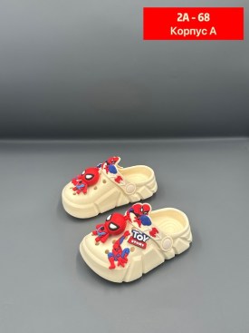 Тапочки