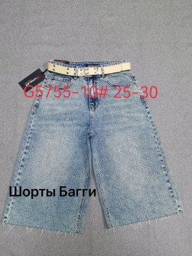 Брюки
