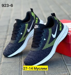 Кроссовки