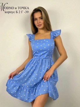 Платье