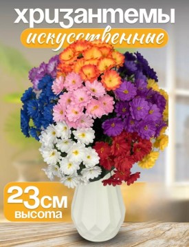 Новый год