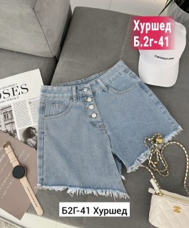 Шорты