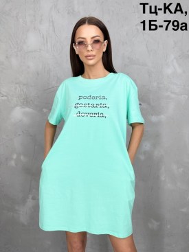 Туника