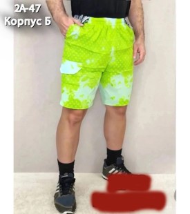 Шорты