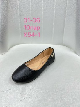 Балетки