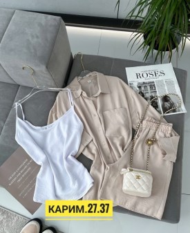 Костюм