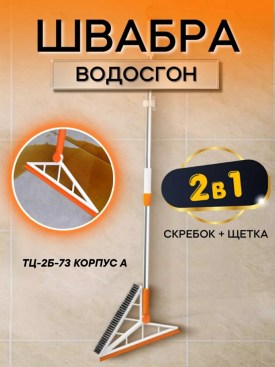 Одежда