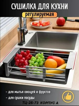 Одежда