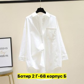 Блузка