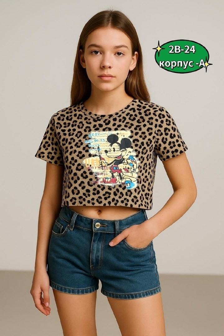 Детская одежда