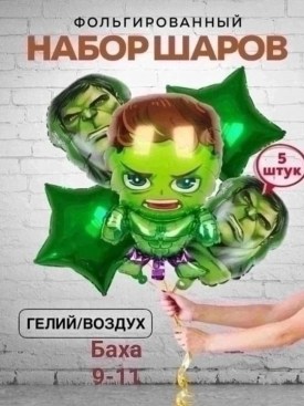 Новый год