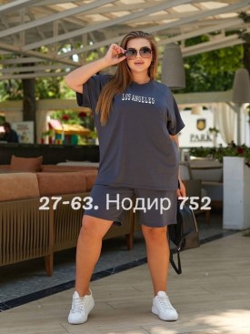 Костюм