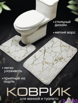 Одежда