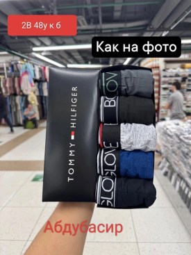 Нижнее белье