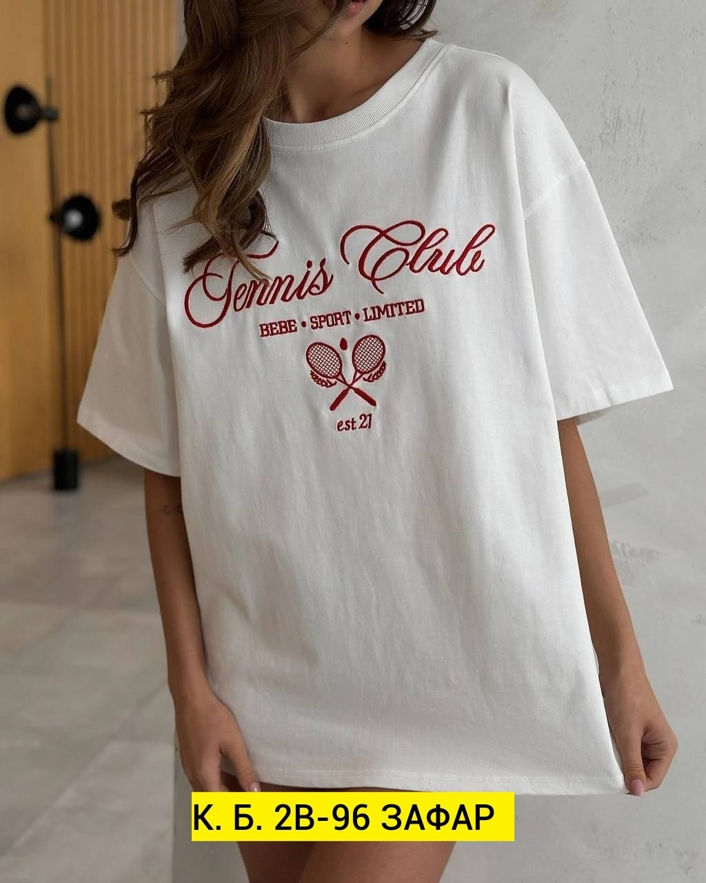 футболки женская,футболки женская оверсайз,футболки женские модные,футболки для женщин,футболки модные