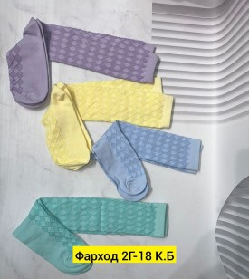 Колготки