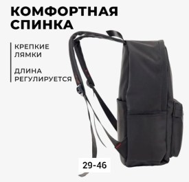 Сумка