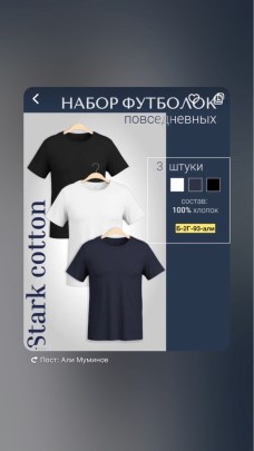 Футболка